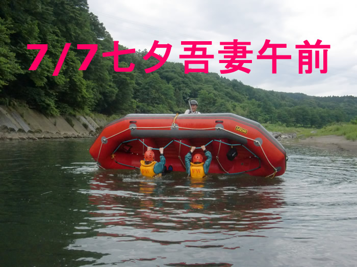 20130707agaam1.jpg
