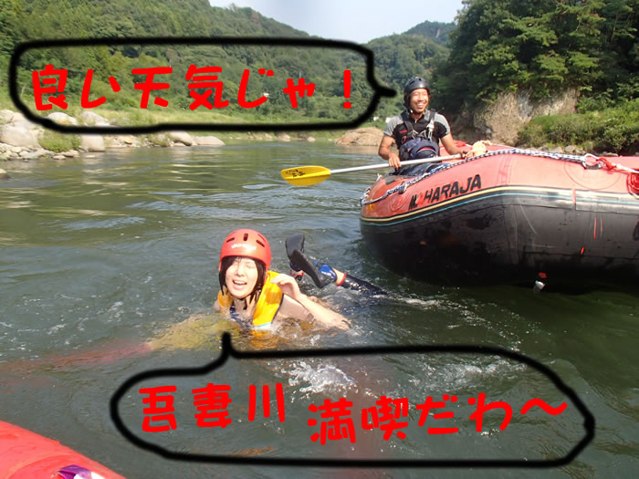 20130829aga1.jpg