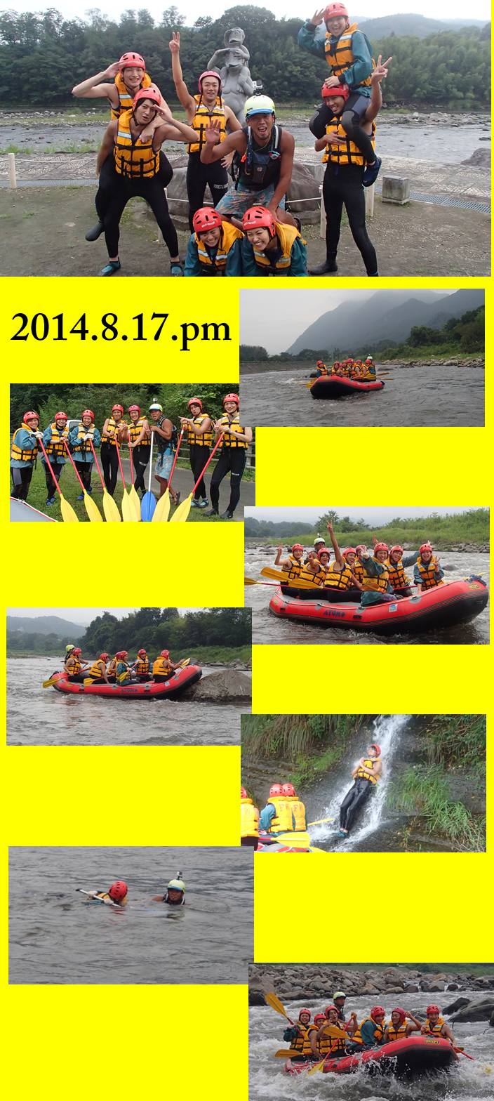 20140817pm吾妻.jpg