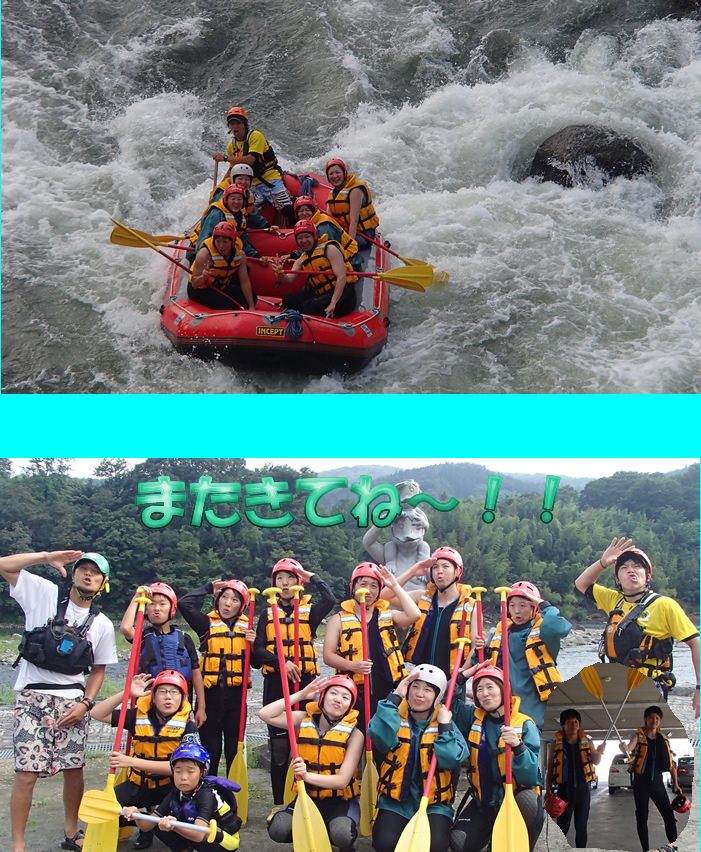 20140818aga2.jpg