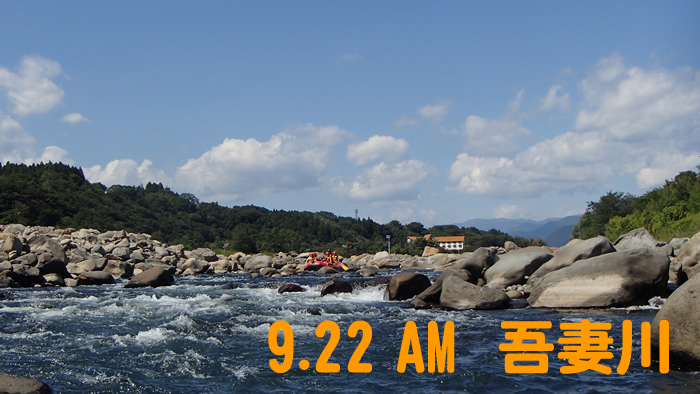 20140922 am1 a.jpg