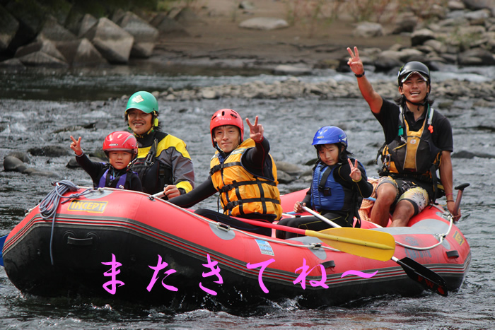 20141004あ5.jpg