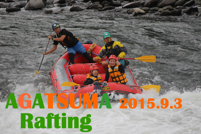 20150903aga1.jpg
