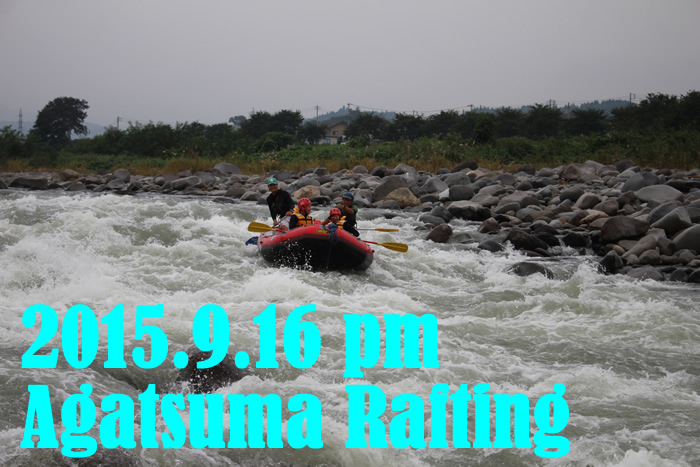 20150916aga1.jpg