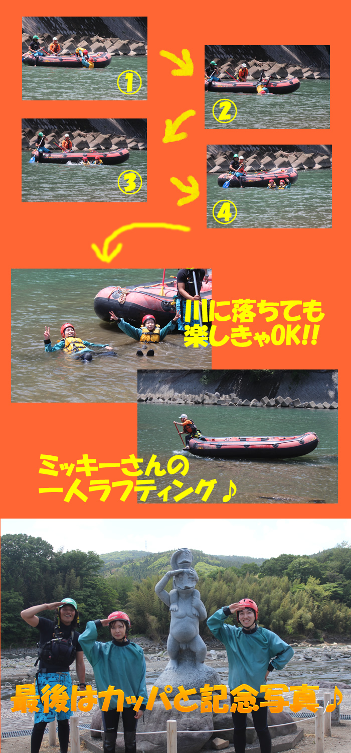 AGATSUMA-2.jpg